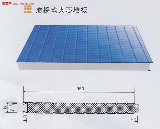950型压型复合夹心墙板