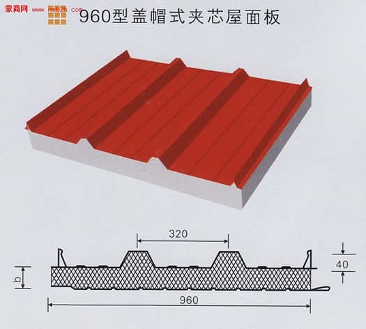 950型压型复合夹心板